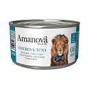 Amanova Kattenvoer Chicken & Tuna in Broth 70 gr
